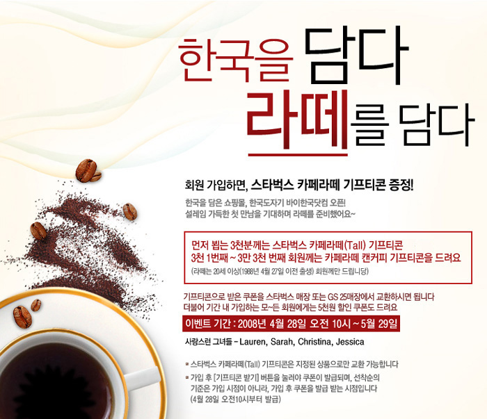 카페라떼 이미지