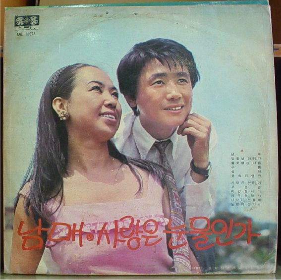 태원 이미지