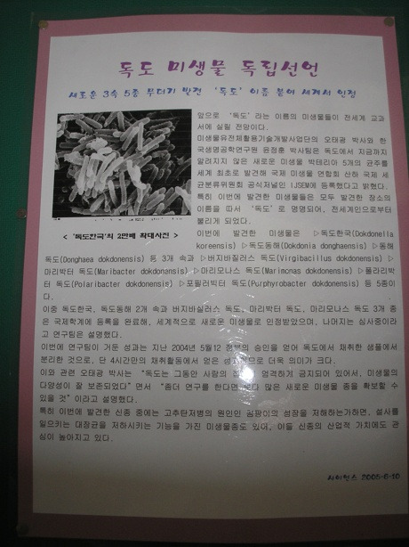 리바트동해 이미지