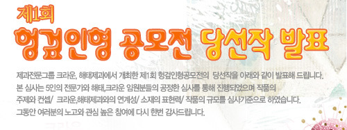 형제제과 이미지