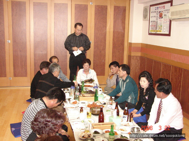 동창사 이미지