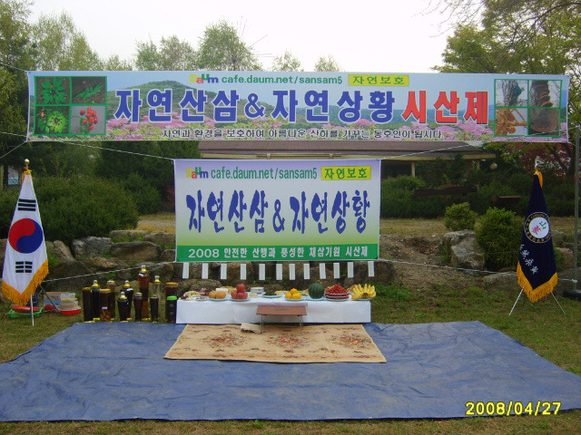 우리산삼자연약초&카페 이미지