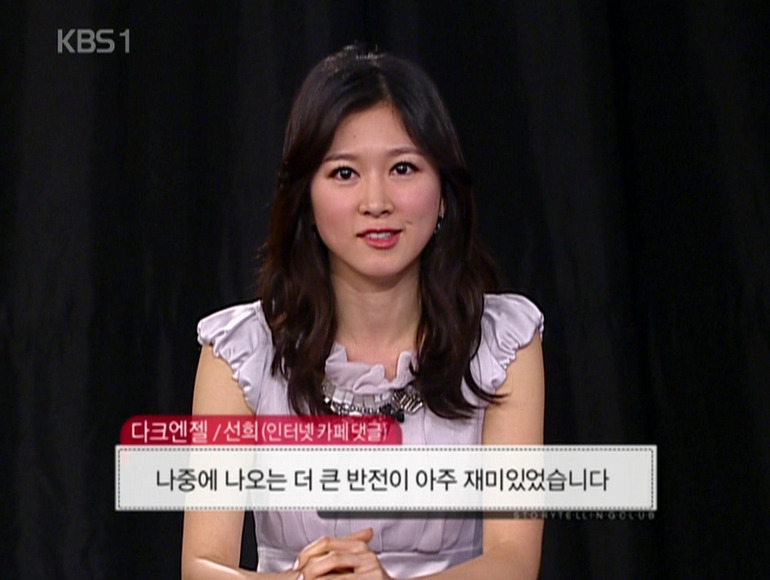이야기발전소 이미지