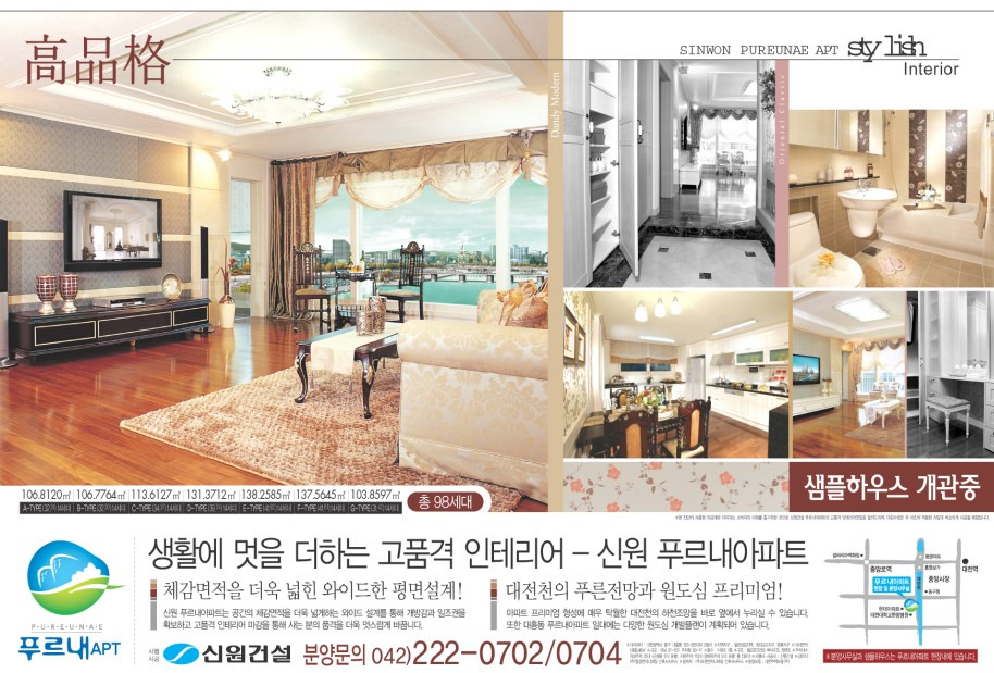 푸르내 이미지