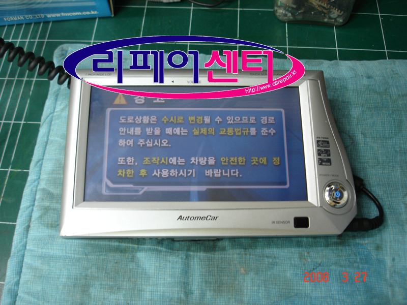 노바일렉트로닉 이미지