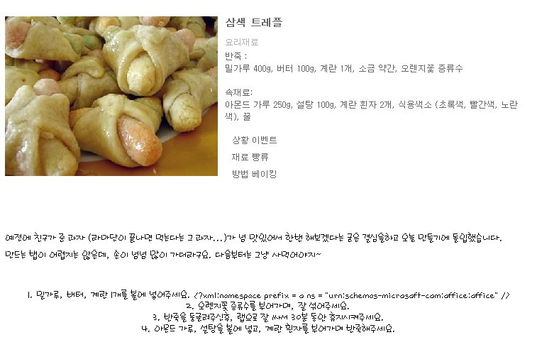 트레플 이미지