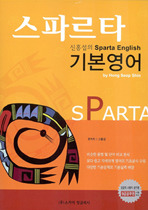 (주)스카이잉글리시 이미지