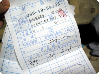 현용상자 이미지