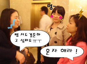 나영쌤 이미지