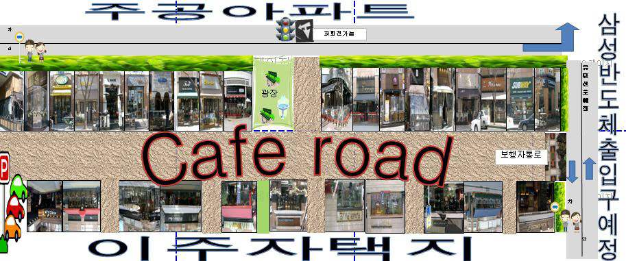 카페좋은이웃 이미지