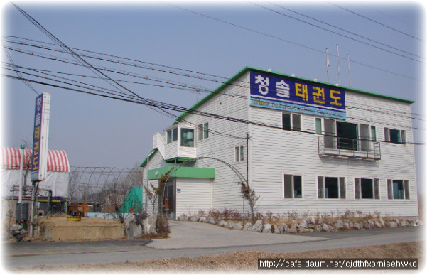 청솔방방 이미지