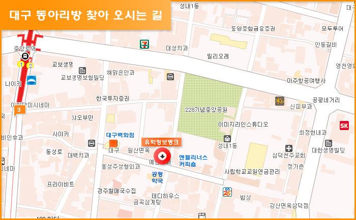 (주)남문백화점 이미지