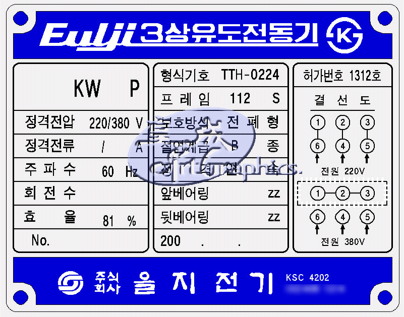 3상 유도전동기 결선에 대한 이미지 검색결과