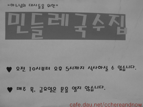 민들레빵 이미지