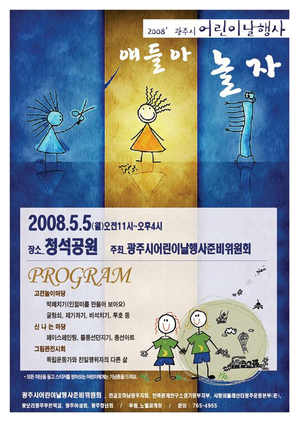 얘들아놀자 이미지