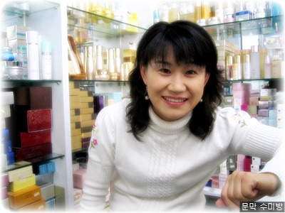 수미방 이미지
