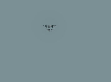 단율 이미지