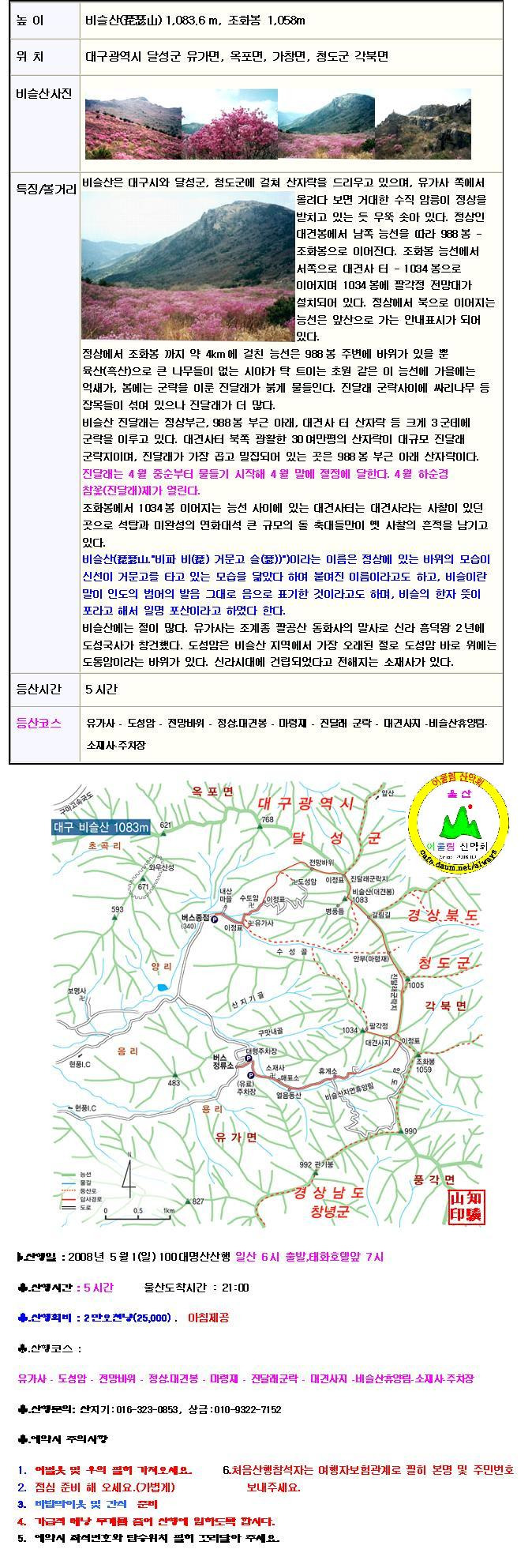 봉월로 주유소 이미지