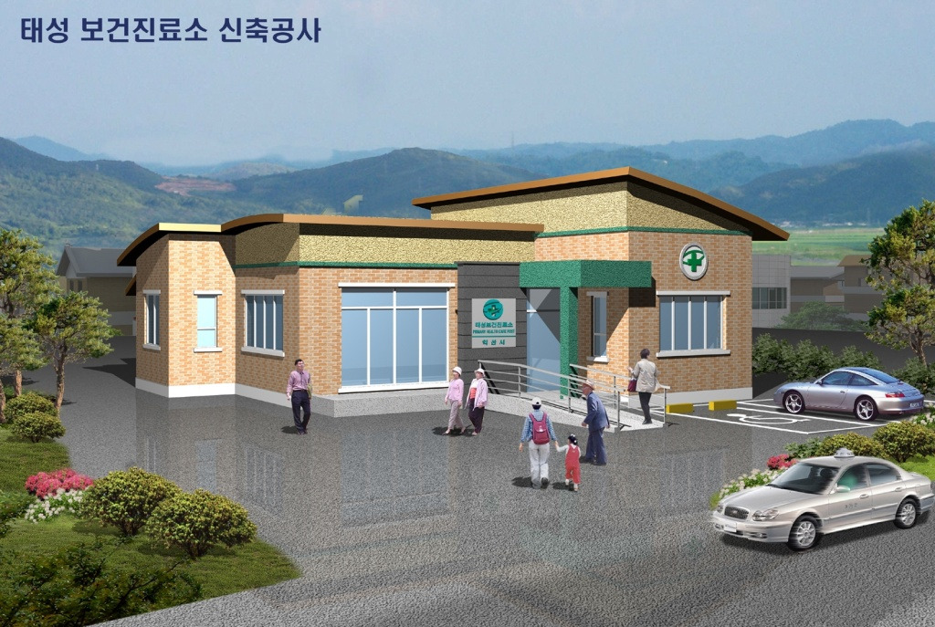 태성종합공사 이미지