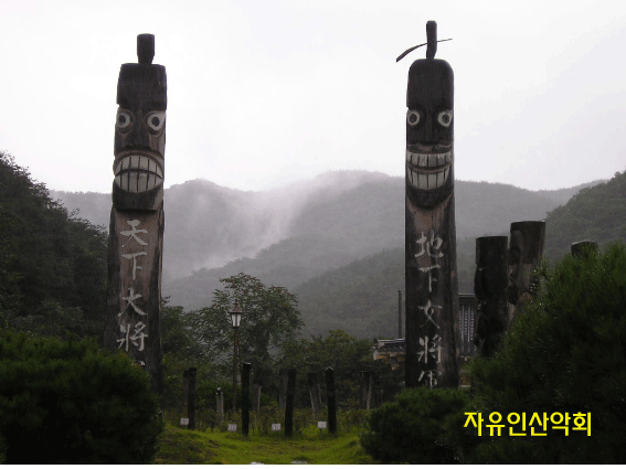 장곡민박산장 이미지