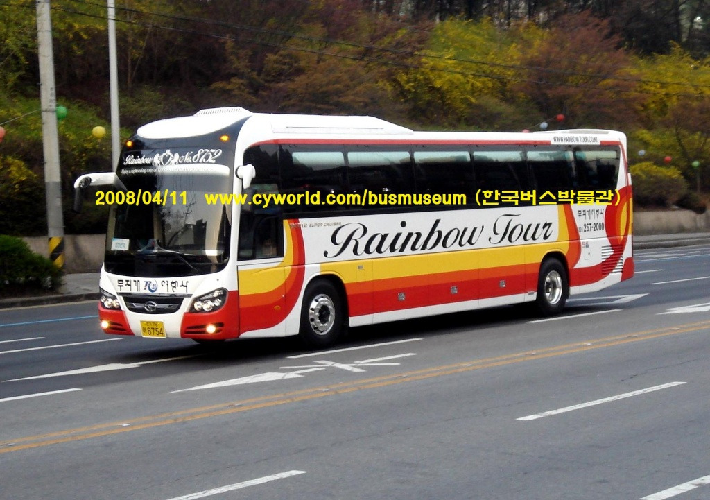 무지개여행사 이미지
