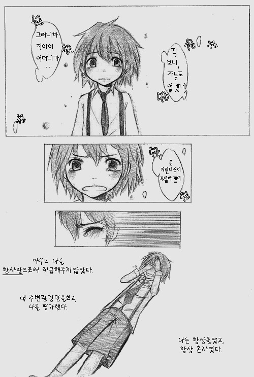 꿈을;그리다 이미지